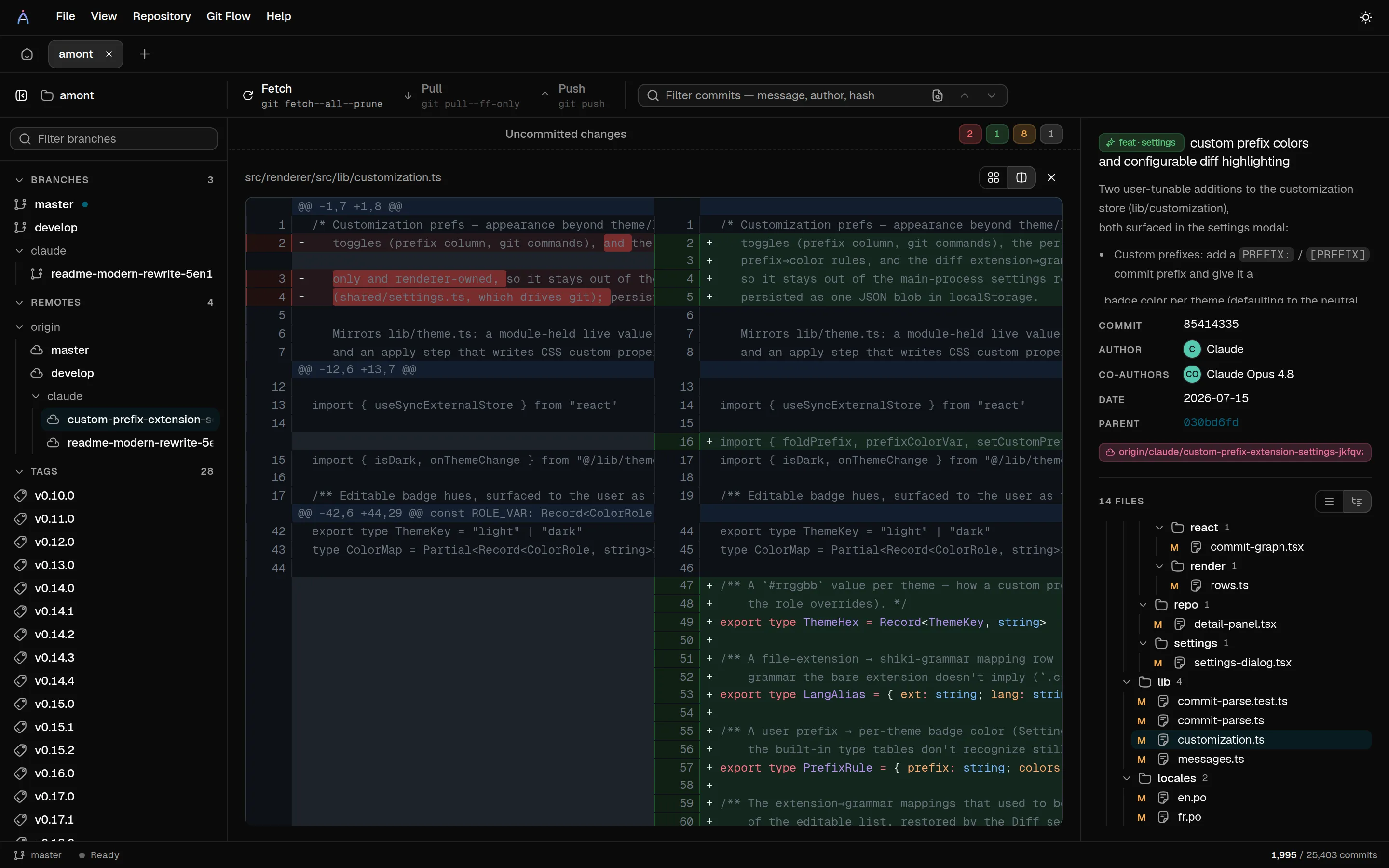 A side-by-side, syntax-highlighted diff of a TypeScript file, with the commit's detail panel on the right.